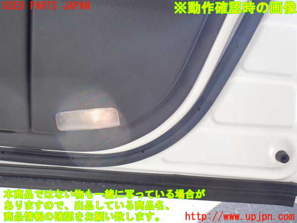 2UPJ-24891234]クラウン アスリート(GRS200)右前ドア内張り 中古_m0005.jpg