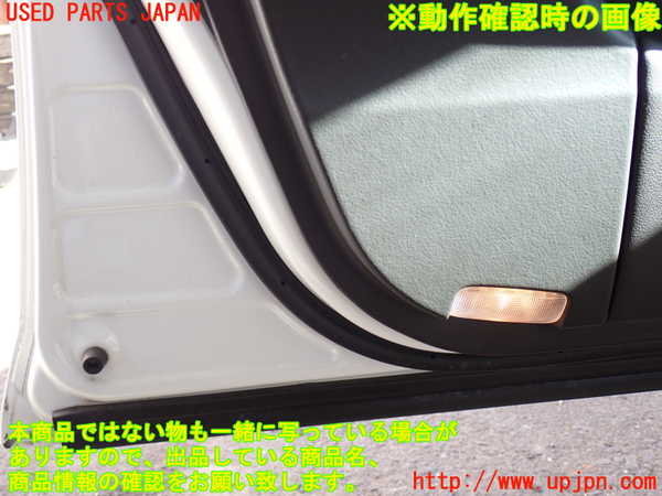 2UPJ-24891264]クラウン アスリート(GRS200)左前ドア内張り 中古_m0005.jpg