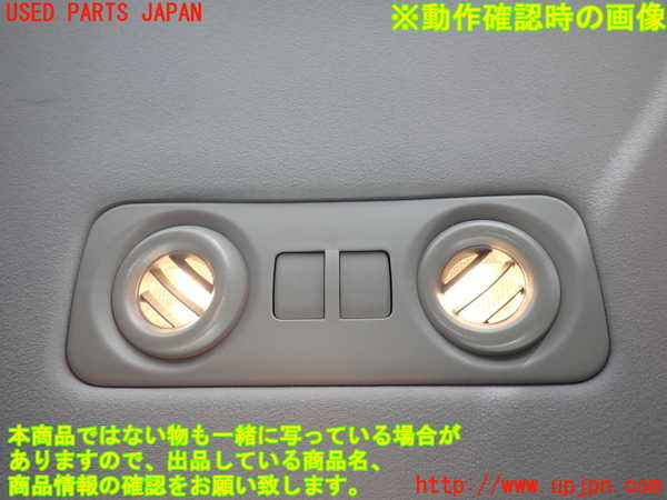 2UPJ-24896412]クラウン アスリート(GRS200)ルームランプ2 2列目 中古_m0003.jpg