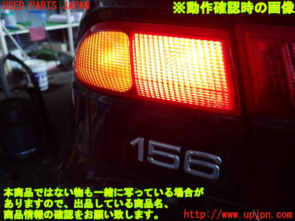 2UPJ-24901536]アルファロメオ・156 スポーツワゴン GTA(932BXB)左テールランプ 中古_m0005.jpg