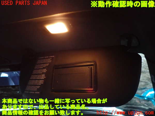 2UPJ-24907625]アルファロメオ・156 スポーツワゴン GTA(932BXB)室内サンバイザー右側 中古_m0004.jpg