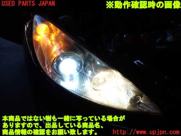 2UPJ-24911130]プジョー・RCZ(T7R5F02)右ヘッドライト HID 中古_m0005.jpg