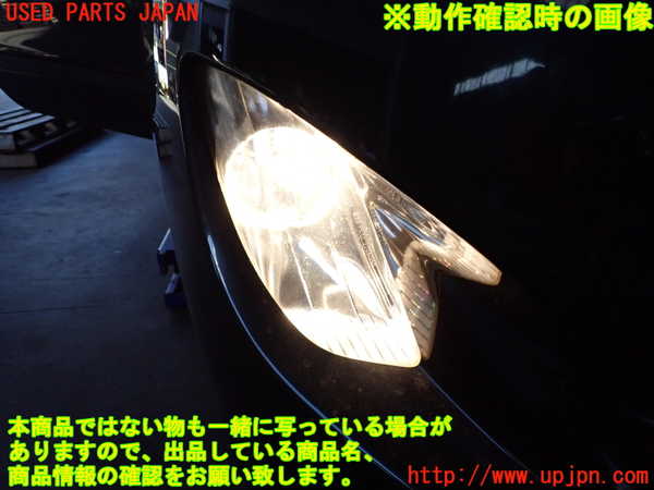 2UPJ-24911180]プジョー・RCZ(T7R5F02)右フォグ 中古_m0004.jpg