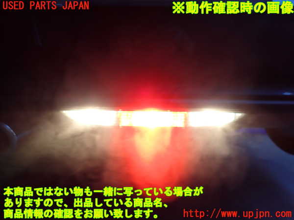 2UPJ-24911610]プジョー・RCZ(T7R5F02)リアバンパー 中古_m0005.jpg