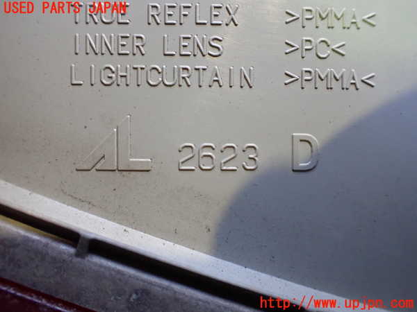 2UPJ-24911530]プジョー・RCZ(T7R5F02)右テールランプ 中古_m0004.jpg