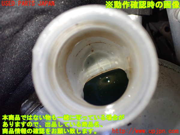 2UPJ-24912410]プジョー・RCZ(T7R5F02)ラジエータータンク 中古_m0004.jpg