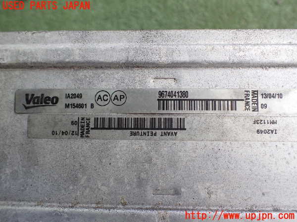 2UPJ-24912451]プジョー・RCZ(T7R5F02)インタークーラー1 中古_m0003.jpg
