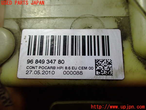 2UPJ-24912510]プジョー・RCZ(T7R5F02)燃料ポンプ 中古_m0002.jpg