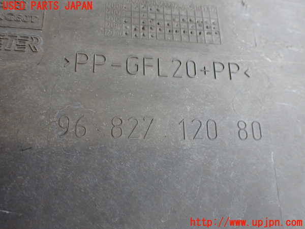 2UPJ-24912170]プジョー・RCZ(T7R5F02)エンジンアンダーカバー 中古_m0003.jpg