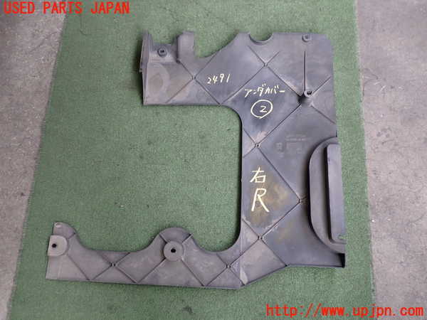 2UPJ-24911722]プジョー・RCZ(T7R5F02)アンダーカバー2 中古_m0002.jpg