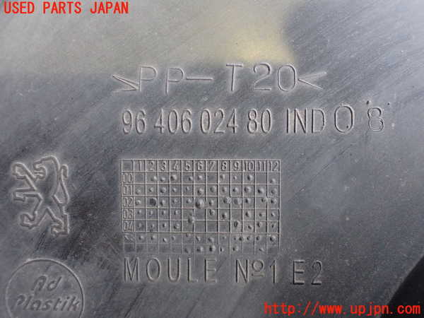 2UPJ-24911722]プジョー・RCZ(T7R5F02)アンダーカバー2 中古_m0003.jpg