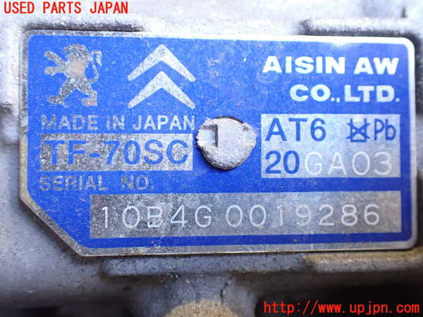 2UPJ-24913010]プジョー・RCZ(T7R5F02)ミッション AT 5F02 中古_m0004.jpg