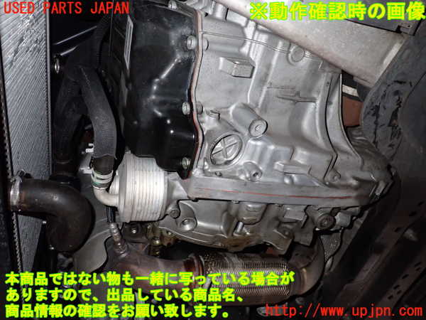 2UPJ-24913010]プジョー・RCZ(T7R5F02)ミッション AT 5F02 中古_m0005.jpg