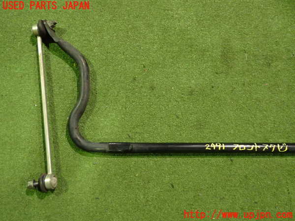 2UPJ-24915440]プジョー・RCZ(T7R5F02)フロントスタビライザー 中古_m0002.jpg
