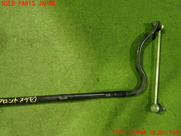 2UPJ-24915440]プジョー・RCZ(T7R5F02)フロントスタビライザー 中古_m0003.jpg