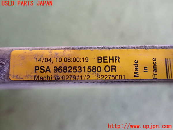 2UPJ-24916031]プジョー・RCZ(T7R5F02)エアコンコンデンサー1 中古_m0003.jpg