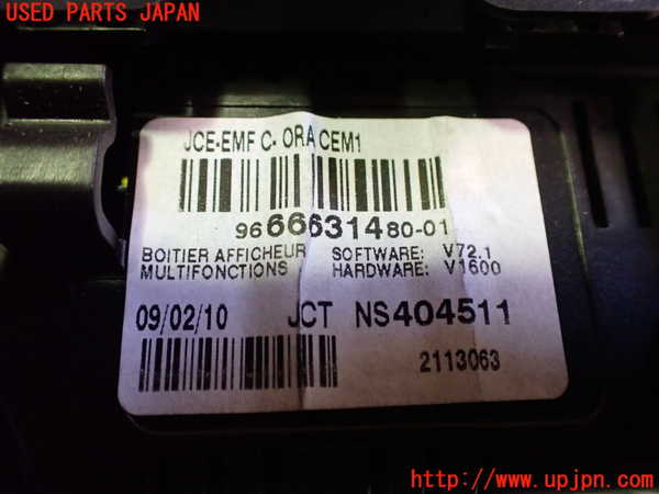 2UPJ-24916629]プジョー・RCZ(T7R5F02)モニター 中古_m0004.jpg