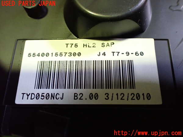 2UPJ-24916170]プジョー・RCZ(T7R5F02)スピードメーター 中古_m0003.jpg
