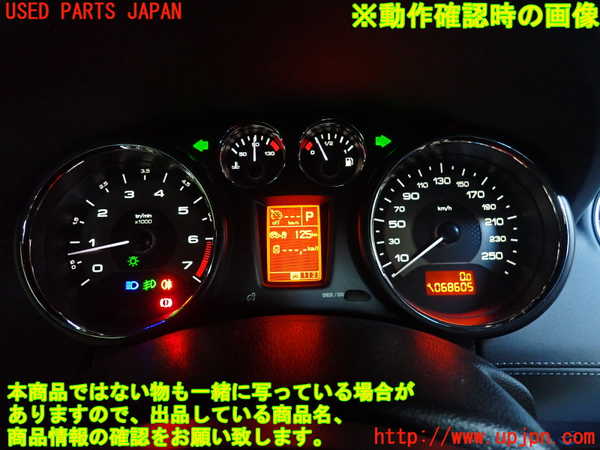 2UPJ-24916170]プジョー・RCZ(T7R5F02)スピードメーター 中古_m0005.jpg