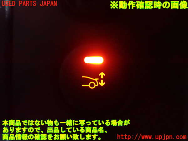 2UPJ-24916308]プジョー・RCZ(T7R5F02)スイッチ3 (リアスポイラー) 中古_m0004.jpg