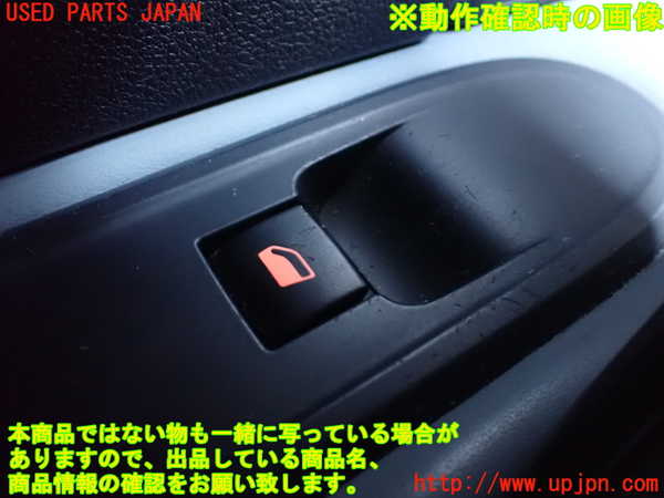 2UPJ-24916245]プジョー・RCZ(T7R5F02)左パワーウィンドウスイッチ 中古_m0003.jpg