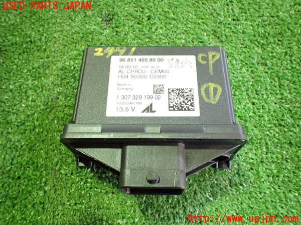 2UPJ-24916146]プジョー・RCZ(T7R5F02)コンピューター1 中古_m0001.jpg