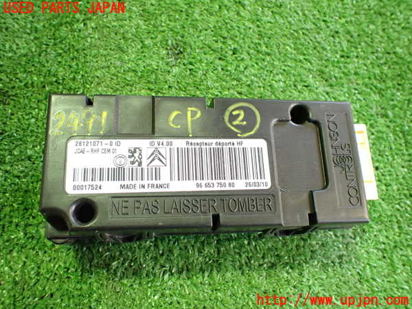 2UPJ-24916147]プジョー・RCZ(T7R5F02)コンピューター2 中古_m0001.jpg