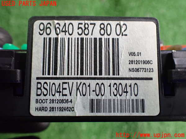 2UPJ-24916743]プジョー・RCZ(T7R5F02)ヒューズボックス3 中古_m0003.jpg