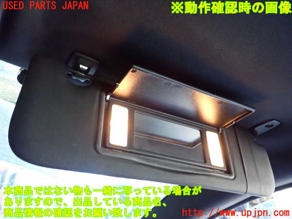 2UPJ-24917625]プジョー・RCZ(T7R5F02)室内サンバイザー右側 中古_m0004.jpg