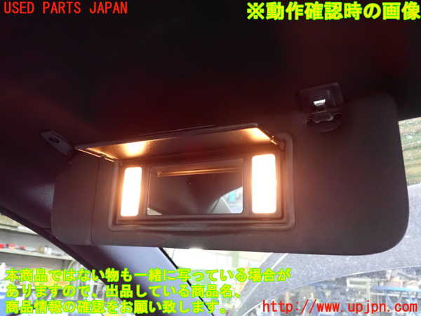 2UPJ-24917630]プジョー・RCZ(T7R5F02)室内サンバイザー左側 中古_m0004.jpg