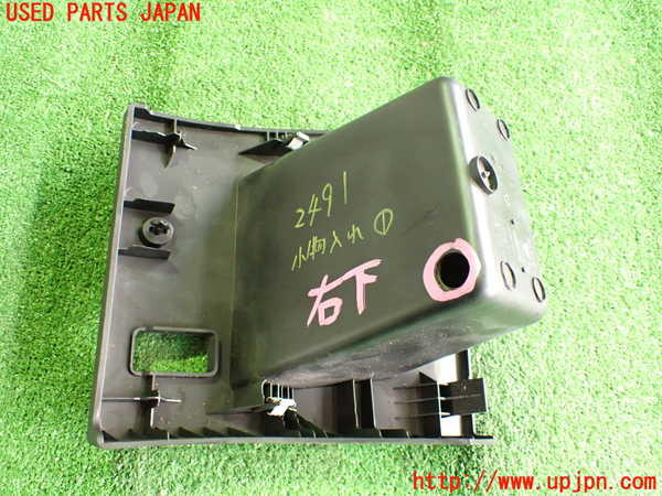 2UPJ-24917841]プジョー・RCZ(T7R5F02)小物入れ1 中古_m0002.jpg