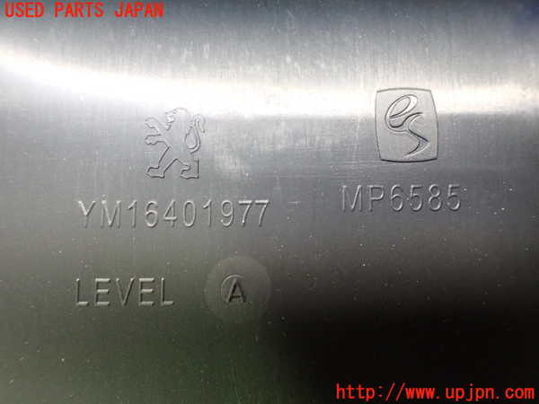 2UPJ-24917740]プジョー・RCZ(T7R5F02)スカッフプレート 中古_m0004.jpg