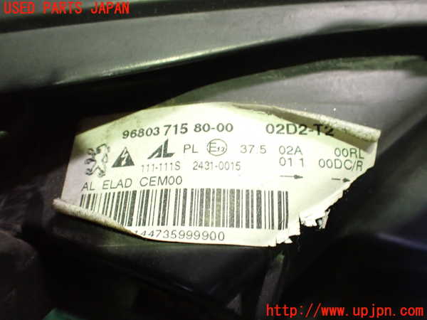 2UPJ-24921132]プジョー・RCZ(T7R5F03)左ヘッドライト HID 中古_m0004.jpg
