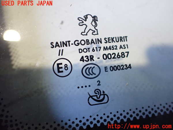 2UPJ-24921195]プジョー・RCZ(T7R5F03)フロントガラス (43R-002687 M452) 中古_m0005.jpg