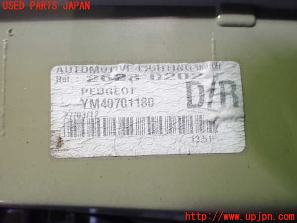2UPJ-24921530]プジョー・RCZ(T7R5F03)右テールランプ 中古_m0003.jpg