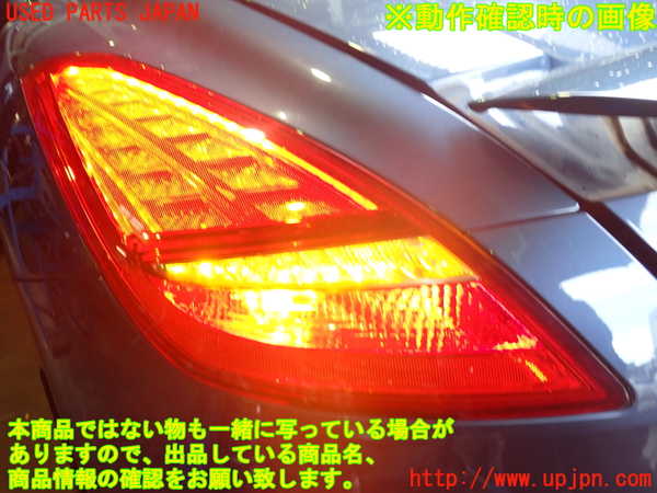 2UPJ-24921536]プジョー・RCZ(T7R5F03)左テールランプ 中古_m0004.jpg