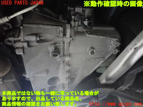 2UPJ-24923200]プジョー・RCZ(T7R5F03)ミッション MT 5F03 中古_m0003.jpg