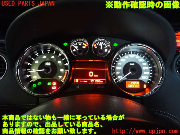 2UPJ-24926170]プジョー・RCZ(T7R5F03)スピードメーター 中古_m0005.jpg