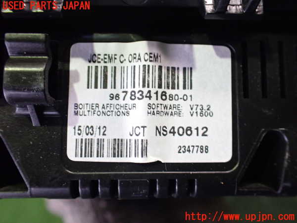2UPJ-24926239]プジョー・RCZ(T7R5F03)メーター・その他 中古_m0003.jpg