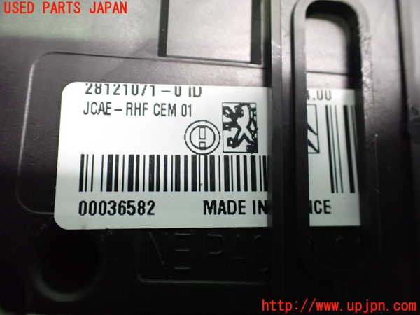 2UPJ-24926146]プジョー・RCZ(T7R5F03)コンピューター1 中古_m0003.jpg