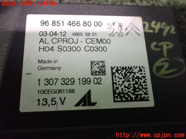 2UPJ-24926147]プジョー・RCZ(T7R5F03)コンピューター2 中古_m0003.jpg