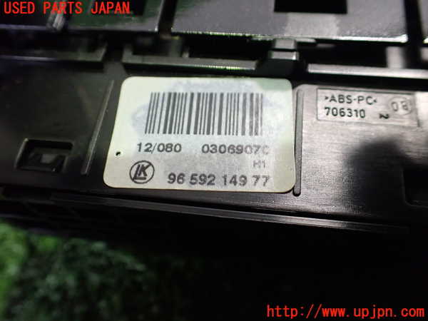 2UPJ-24926290]プジョー・RCZ(T7R5F03)ハザードスイッチ 中古_m0003.jpg