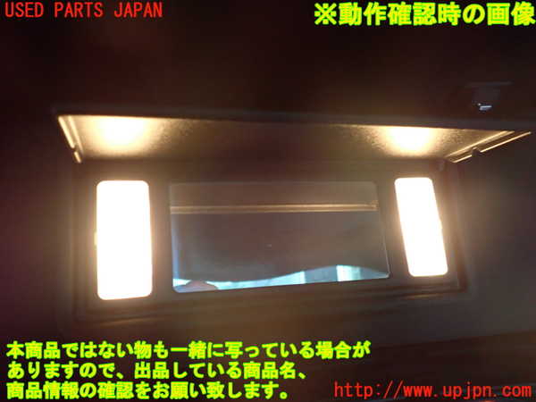 2UPJ-24927630]プジョー・RCZ(T7R5F03)室内サンバイザー左側 中古_m0004.jpg