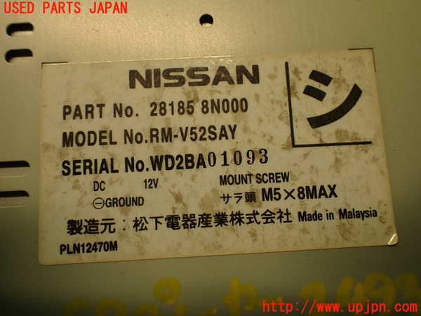 5UPJ-24936480]サニー(FB15)CDプレーヤー 中古_m0004.jpg