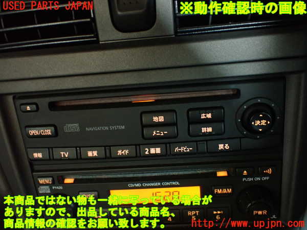 2UPJ-24936589]サニー(FB15)カーナビゲーション CD 【ジャンク品】 中古_m0005.jpg