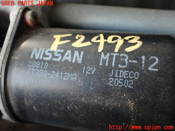 2UPJ-24936770]サニー(FB15)フロントワイパーモーター 中古_m0002.jpg