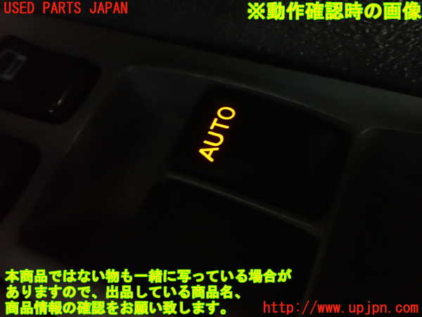2UPJ-24936240]サニー(FB15)右前パワーウィンドウスイッチ 中古_m0005.jpg