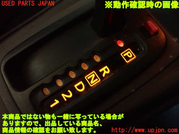 2UPJ-24937555]サニー(FB15)ATシフトレバー 中古_m0005.jpg