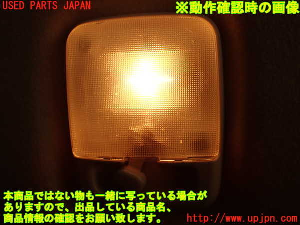 2UPJ-24936412]サニー(FB15)ルームランプ2 (2列目真中天井) 中古_m0003.jpg