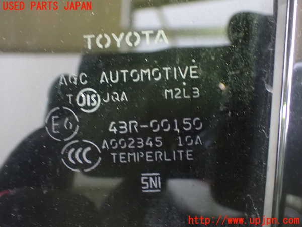 1UPJ-24941320]エスティマハイブリッド(AHR20W)左後ドア M2L3 中古_m0003.jpg